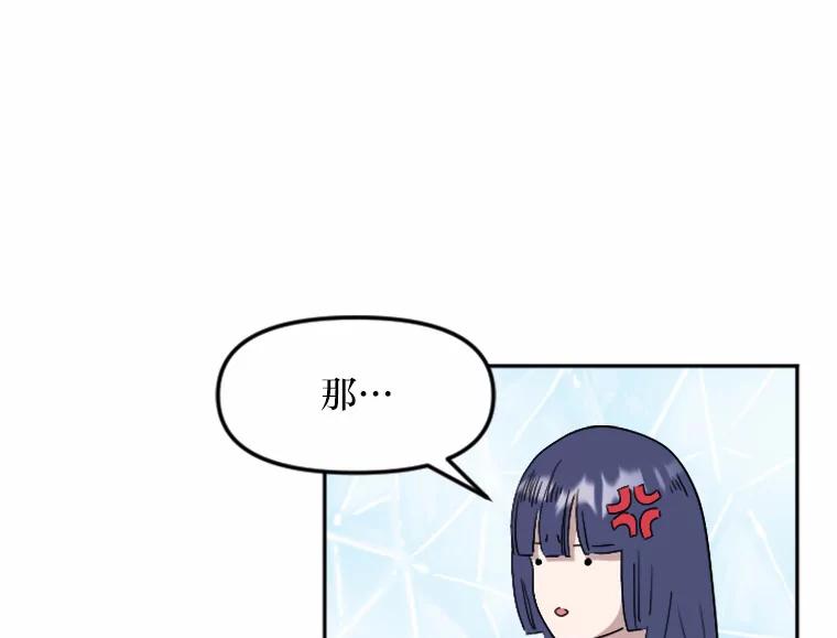《人间市场》3.关系的变化 第134页