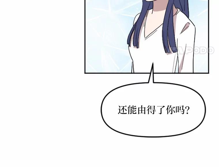 《人间市场》3.关系的变化 第135页