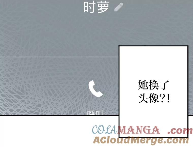 《人间市场》3.关系的变化 第117页