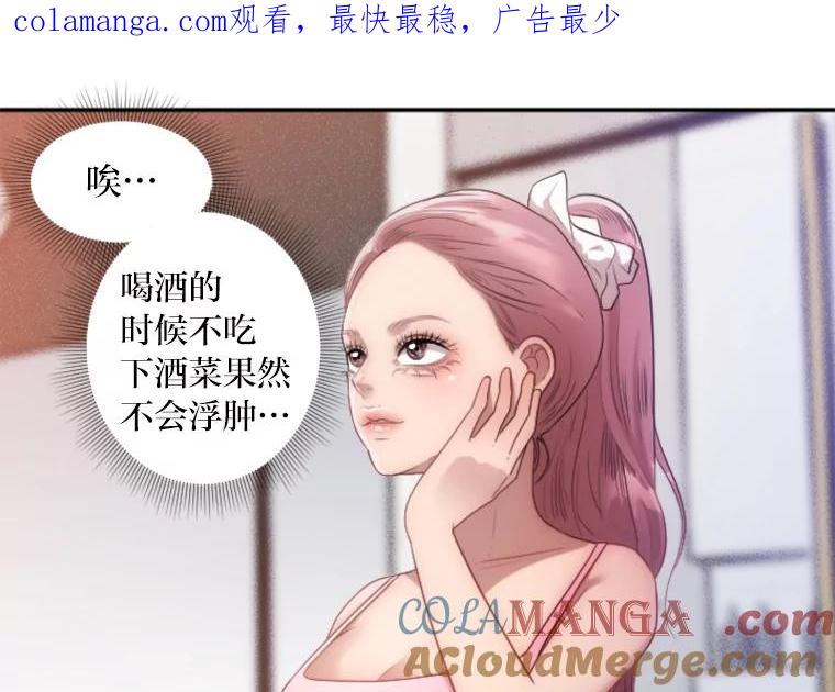 《人间市场》3.关系的变化 第1页
