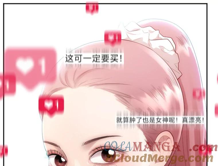 《人间市场》3.关系的变化 第9页