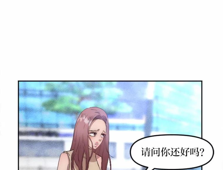 《人间市场》3.关系的变化 第47页