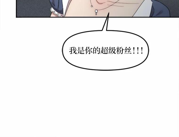 《人间市场》3.关系的变化 第50页