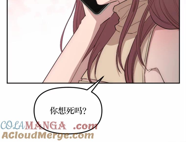 《人间市场》3.关系的变化 第121页