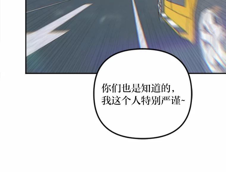 《人间市场》3.关系的变化 第36页