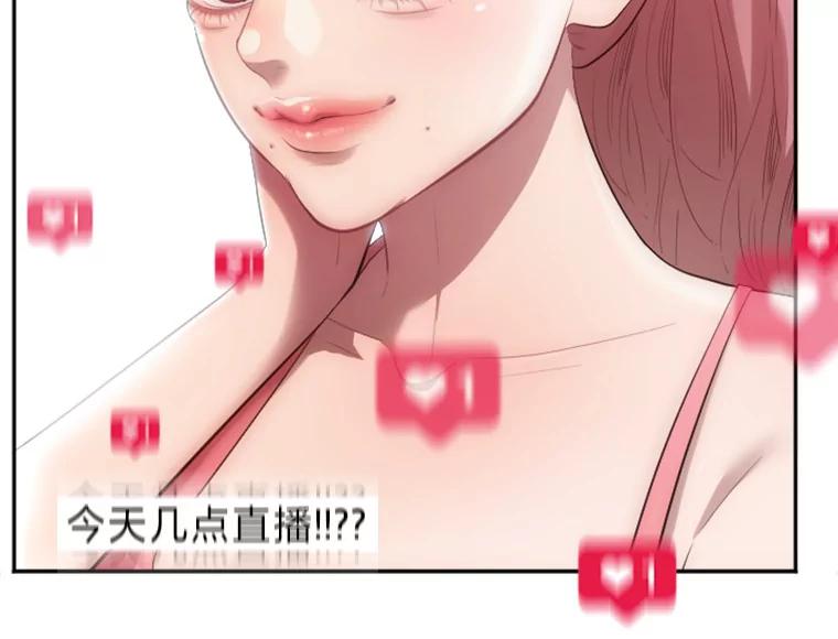 《人间市场》3.关系的变化 第10页