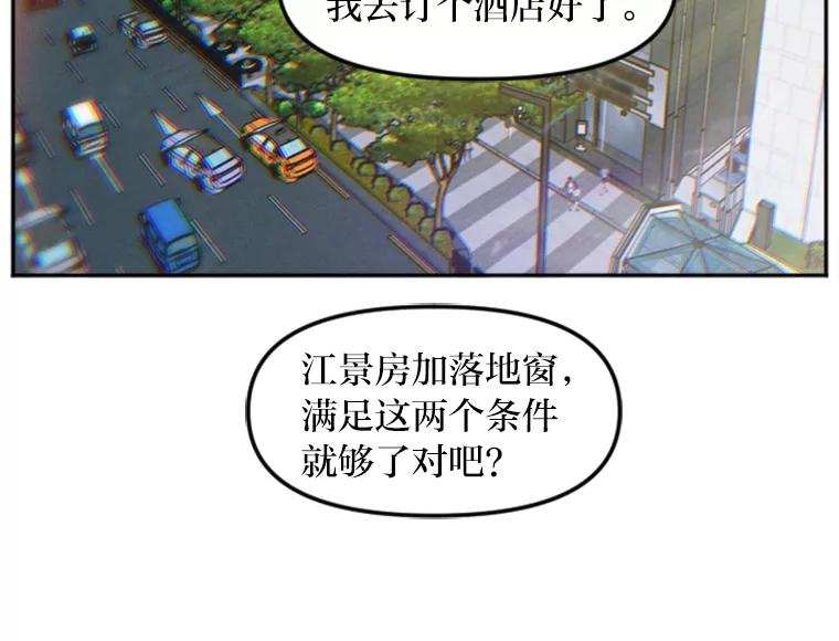 《人间市场》3.关系的变化 第143页