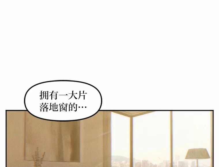 《人间市场》3.关系的变化 第138页