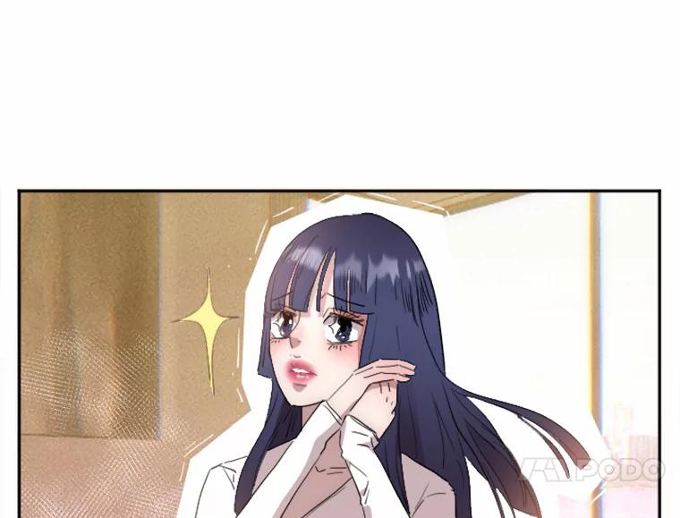《人间市场》3.关系的变化 第140页