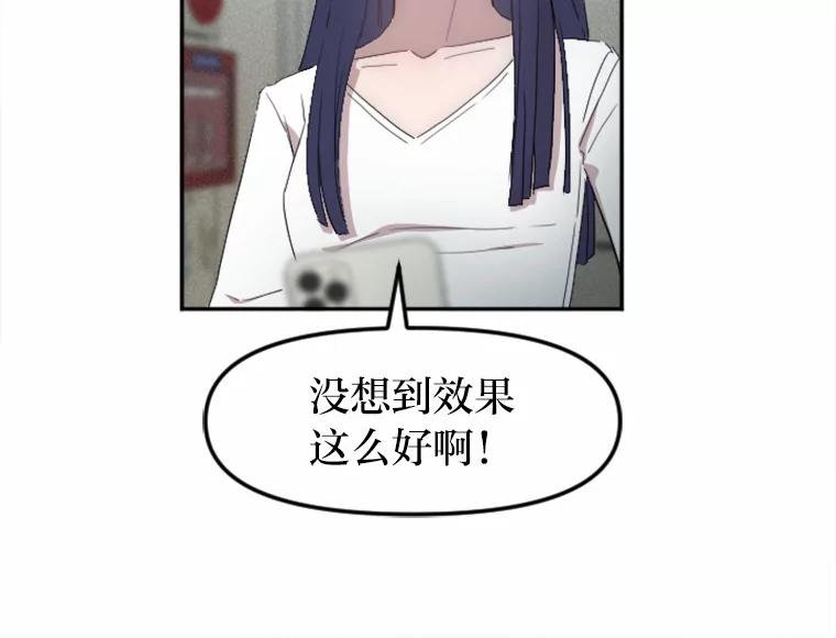 《人间市场》3.关系的变化 第123页