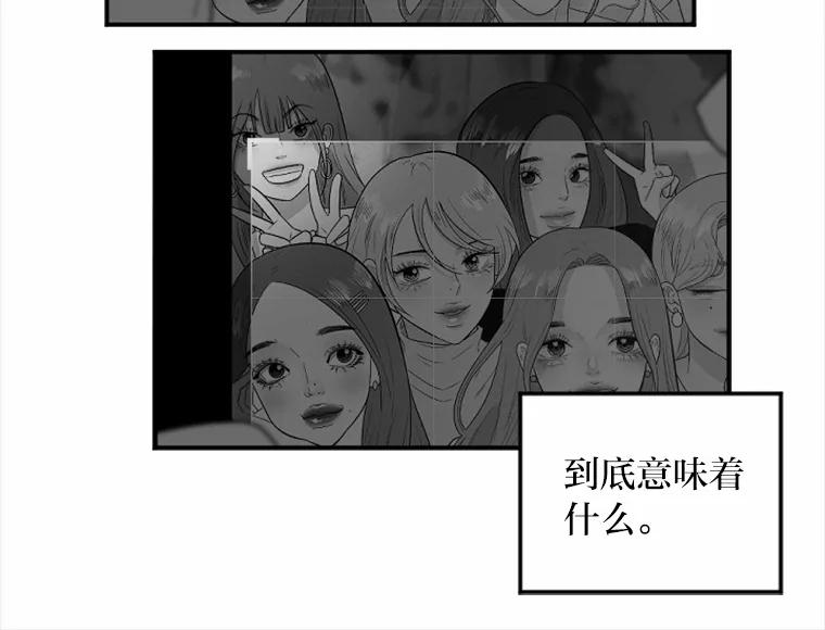 《人间市场》3.关系的变化 第18页