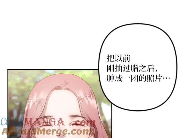 《人间市场》3.关系的变化 第5页