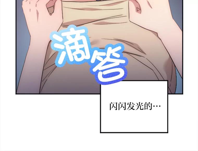 《人间市场》3.关系的变化 第83页