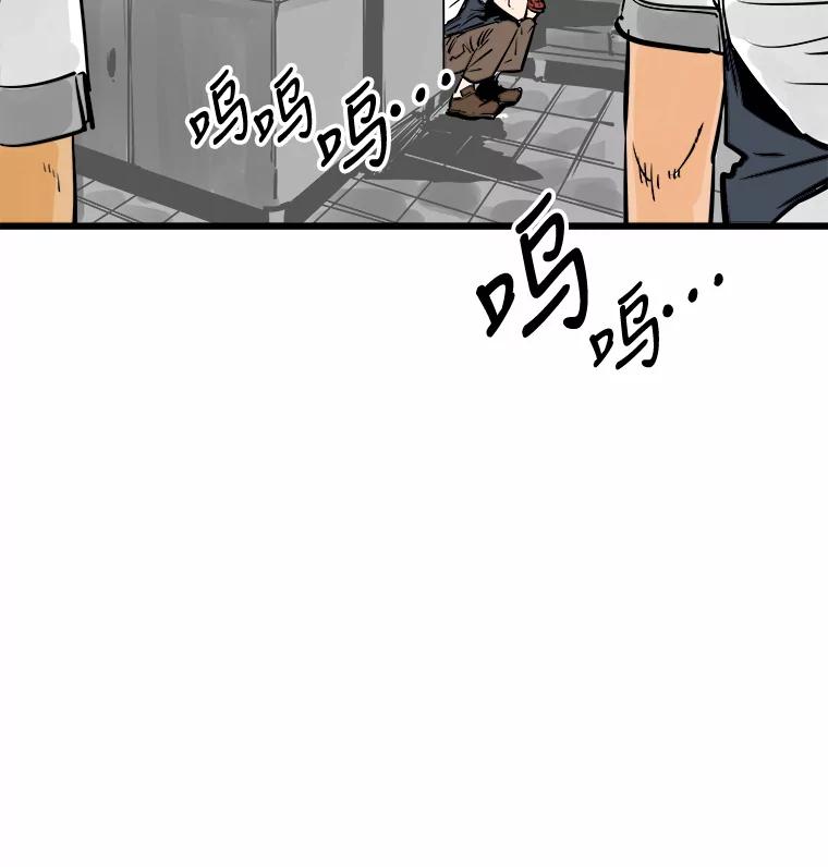 《神圣的离婚》35.悲剧（1） 第31页