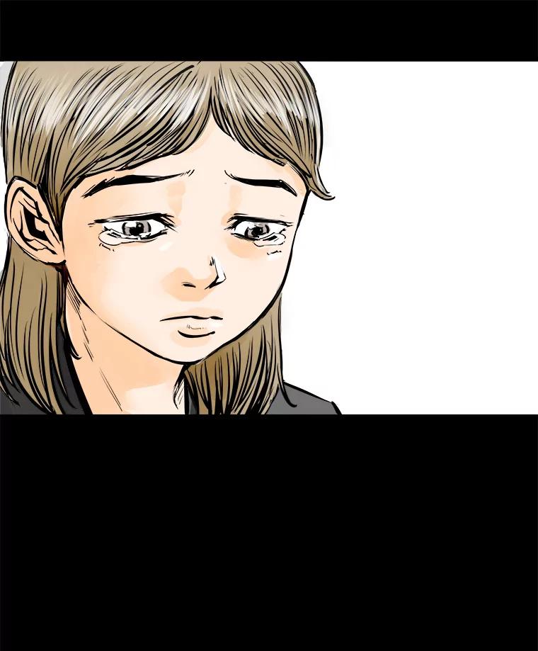 《神圣的离婚》35.悲剧（1） 第70页