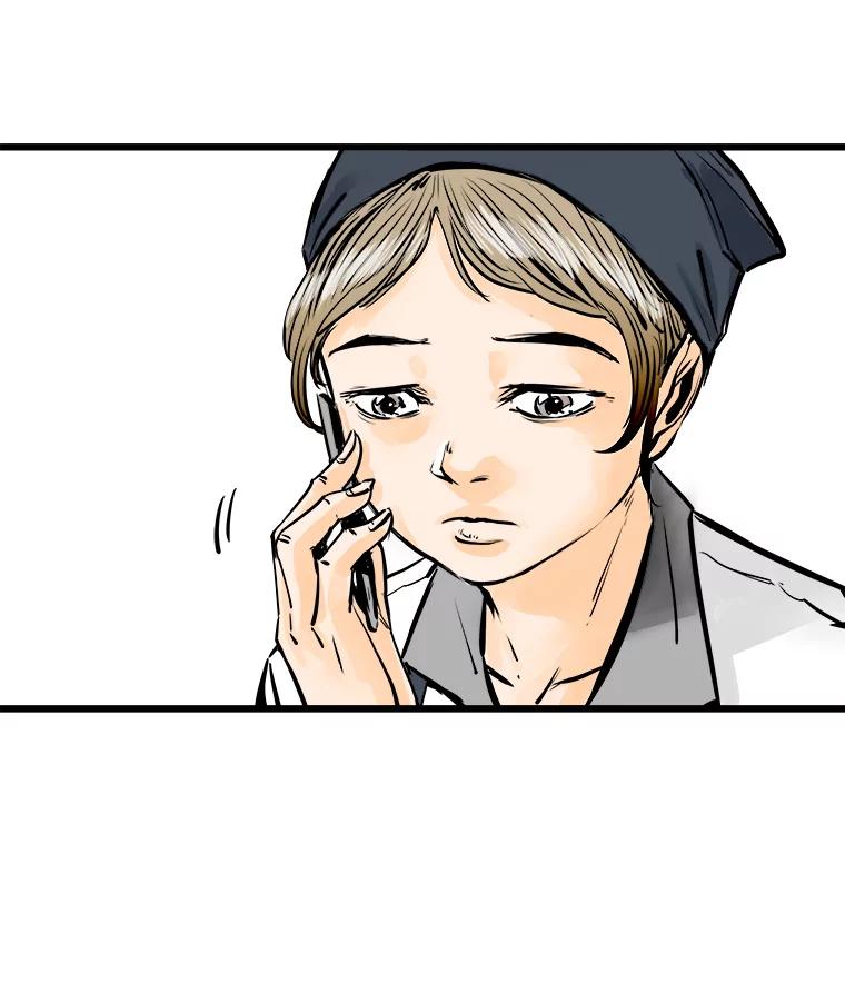 《神圣的离婚》35.悲剧（1） 第10页