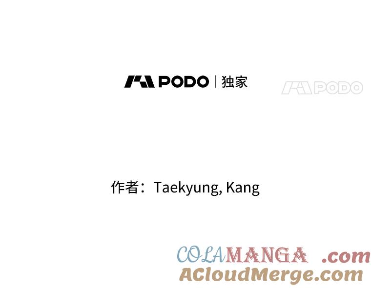 《神圣的离婚》35.悲剧（1） 第33页