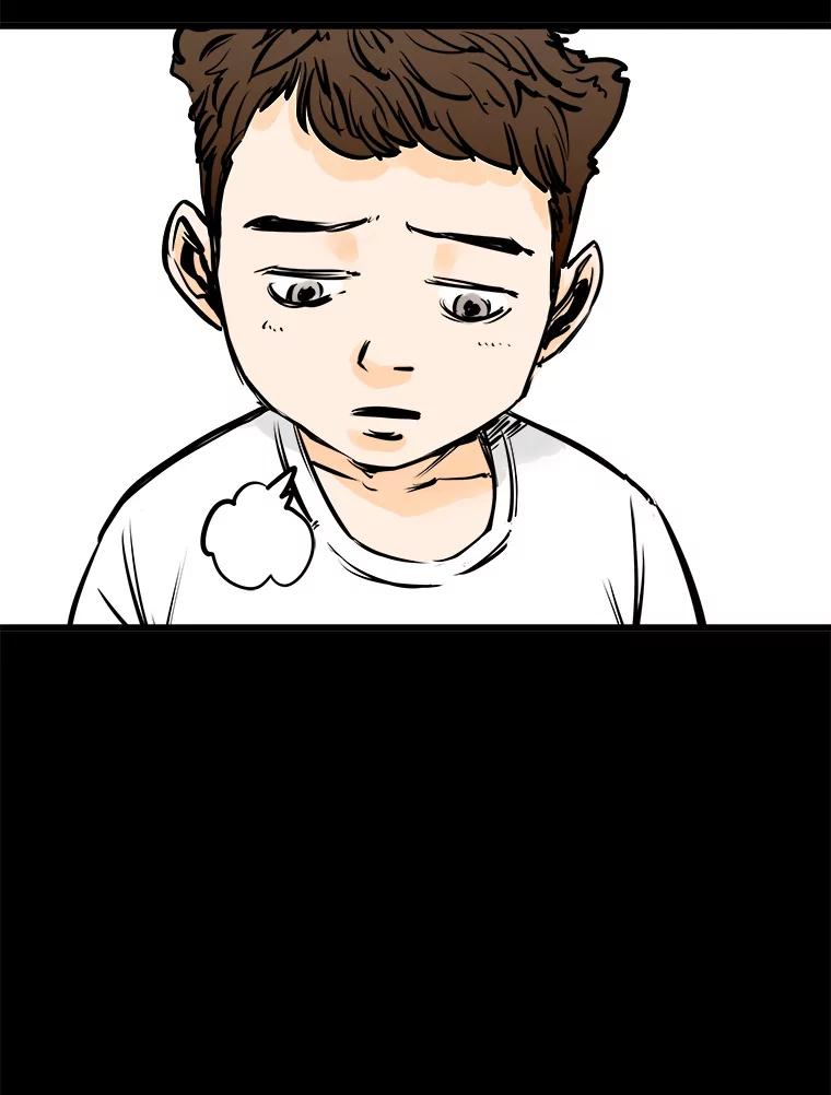 《神圣的离婚》35.悲剧（1） 第52页