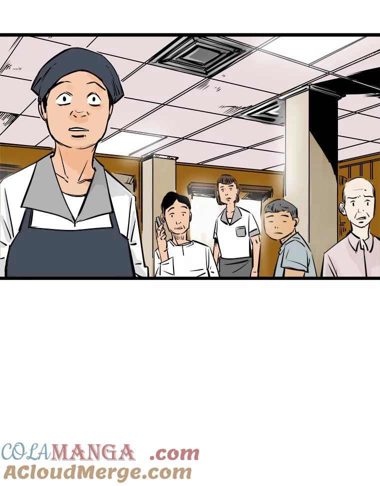 《神圣的离婚》35.悲剧（1） 第21页