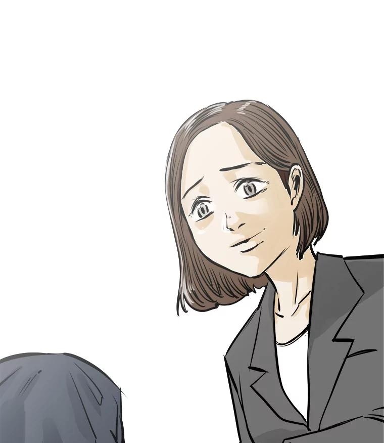《神圣的离婚》35.悲剧（1） 第116页
