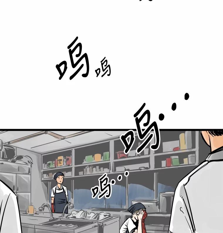 《神圣的离婚》35.悲剧（1） 第30页