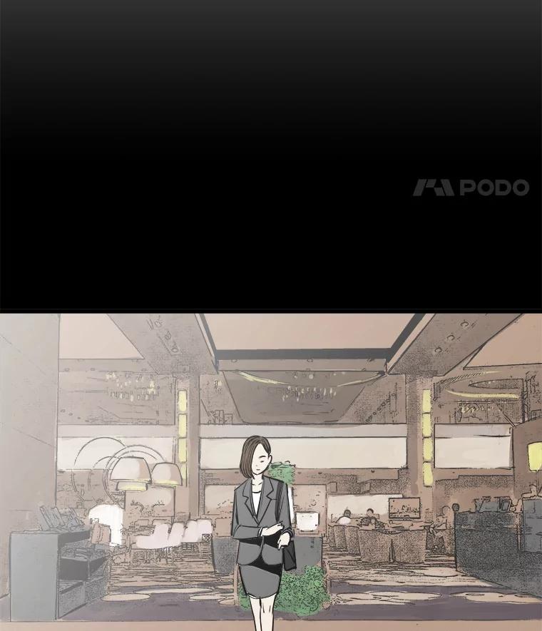 《神圣的离婚》36.悲剧（2） 第27页