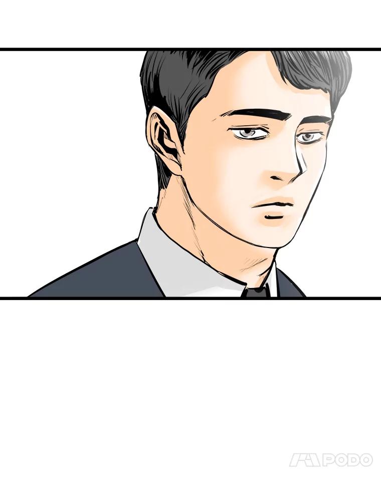 《神圣的离婚》36.悲剧（2） 第15页