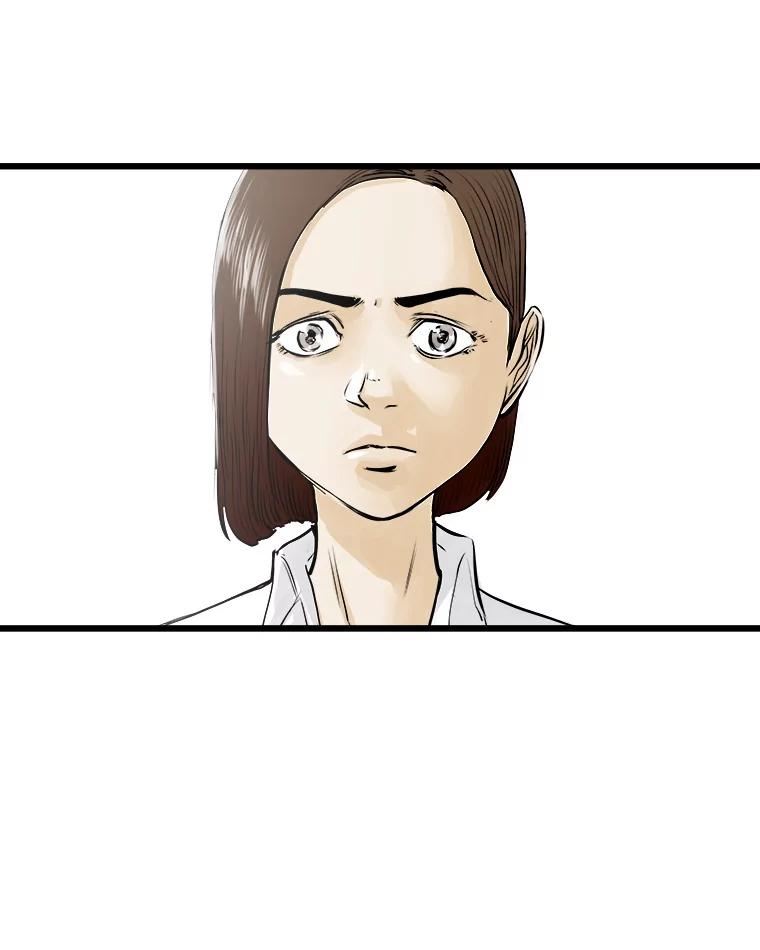 《神圣的离婚》36.悲剧（2） 第7页