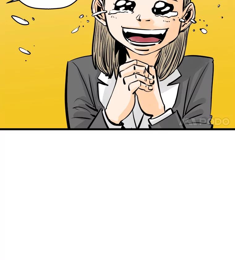《神圣的离婚》36.悲剧（2） 第107页