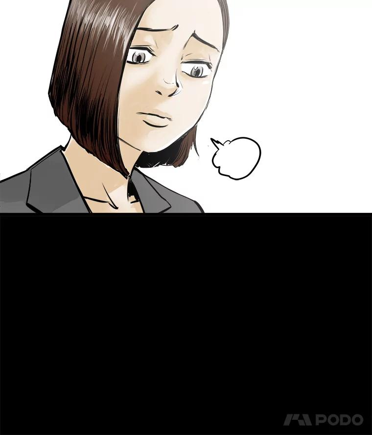《神圣的离婚》36.悲剧（2） 第30页