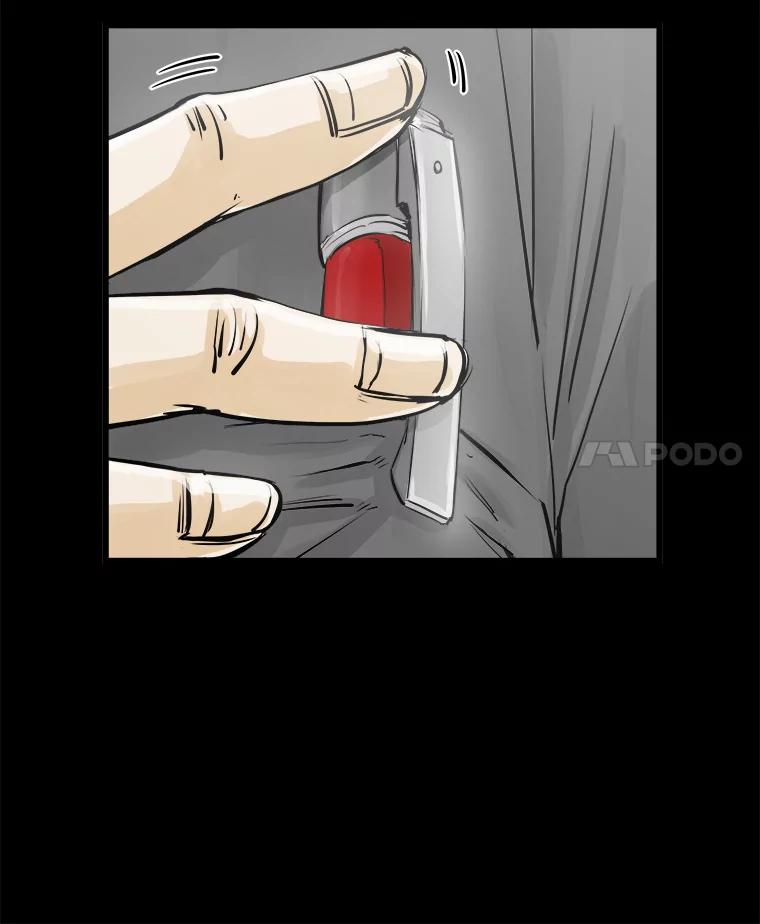 《神圣的离婚》36.悲剧（2） 第34页