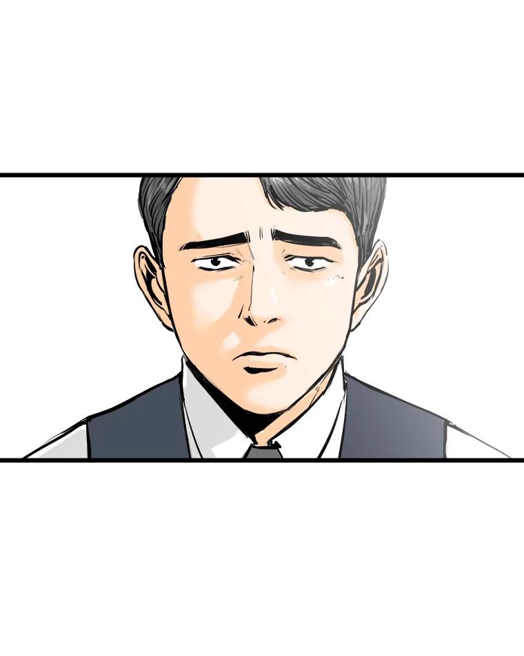 《神圣的离婚》36.悲剧（2） 第6页