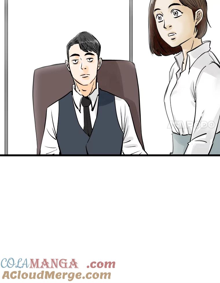 《神圣的离婚》37.悲剧（3） 第31页
