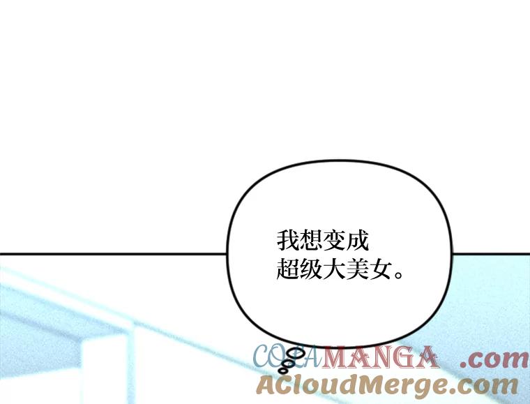 《人间市场》4.直播事故 第5页