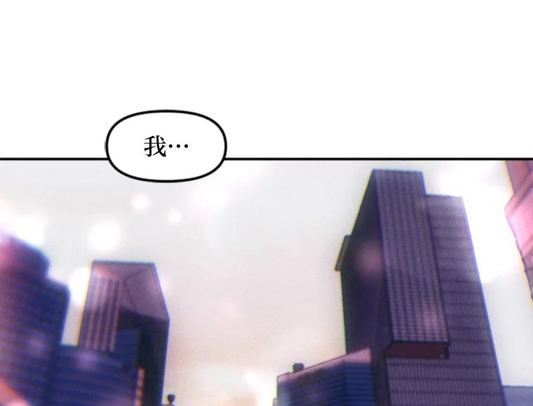 《人间市场》4.直播事故 第46页