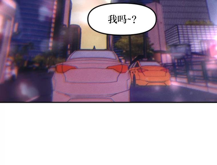 《人间市场》4.直播事故 第47页