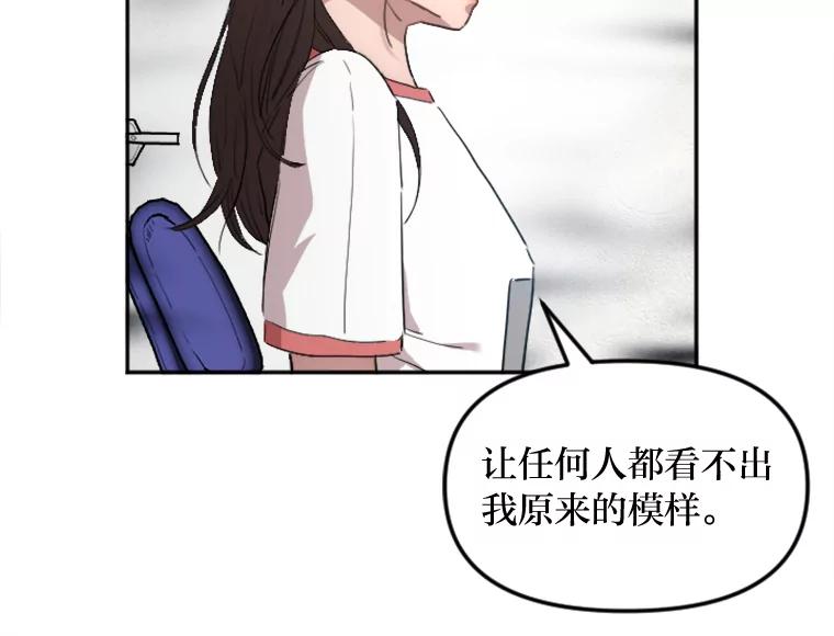 《人间市场》4.直播事故 第18页