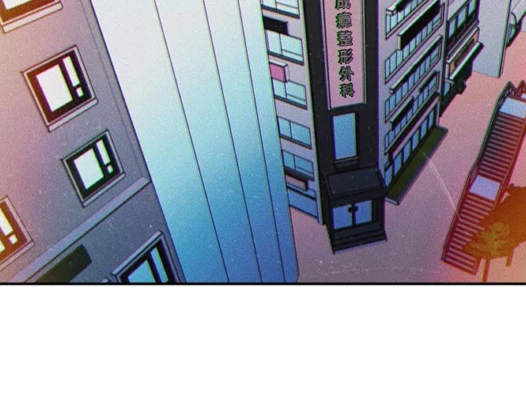 《人间市场》4.直播事故 第2页