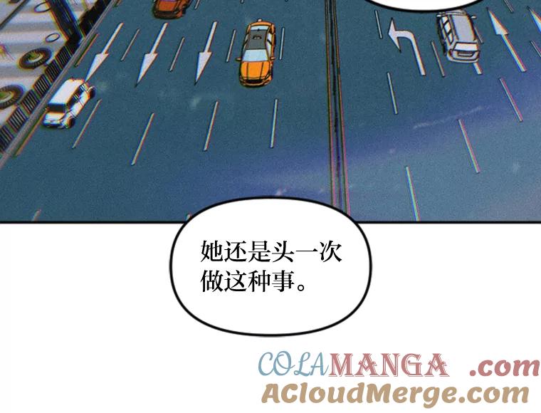 《人间市场》4.直播事故 第37页