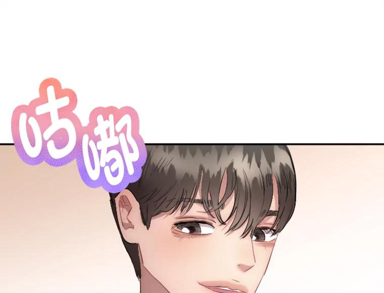 《人间市场》4.直播事故 第52页