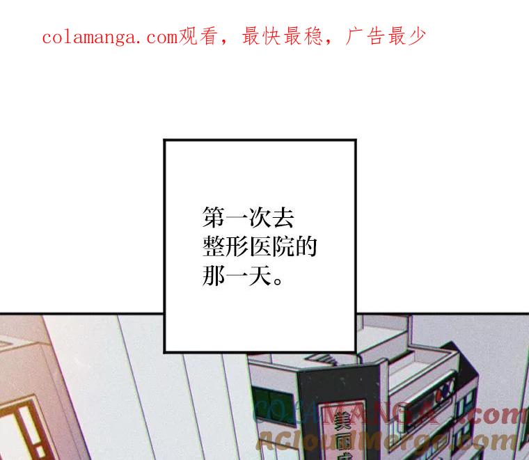 《人间市场》4.直播事故 第1页