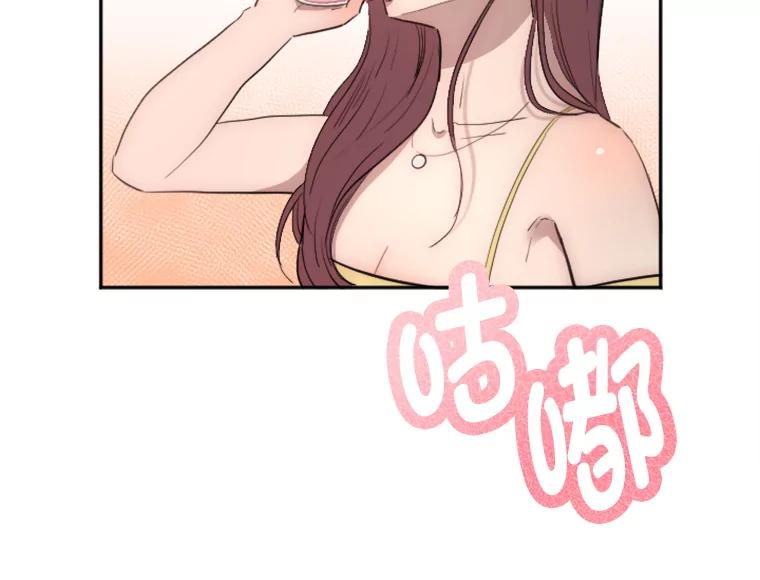 《人间市场》4.直播事故 第95页