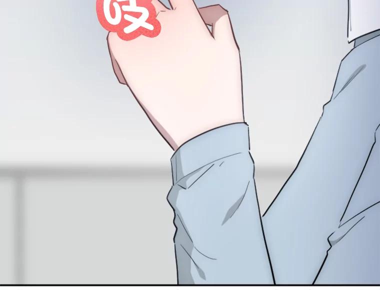 《人间市场》4.直播事故 第71页