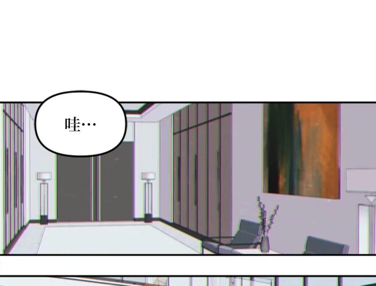 《人间市场》4.直播事故 第54页