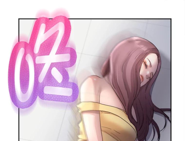 《人间市场》4.直播事故 第104页