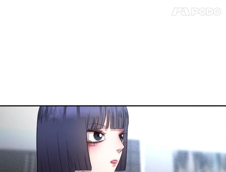 《人间市场》4.直播事故 第96页