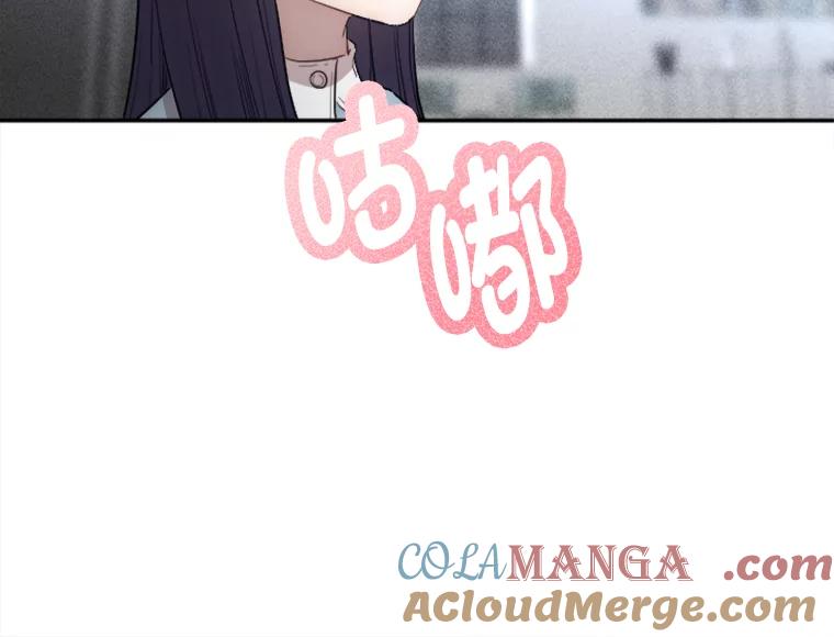 《人间市场》4.直播事故 第97页