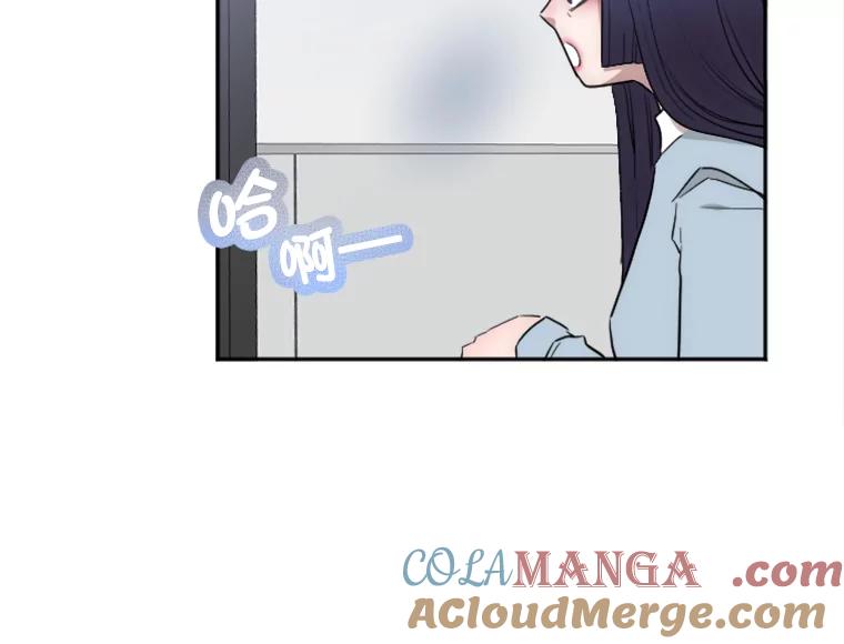 《人间市场》4.直播事故 第69页