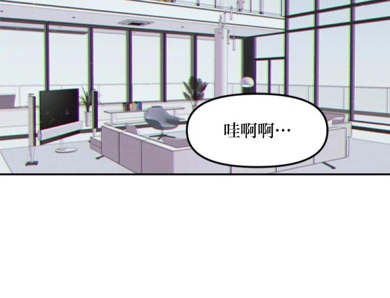 《人间市场》4.直播事故 第55页