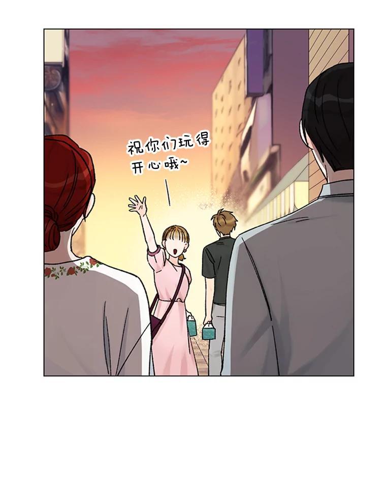 《巴塞罗那恋人》41.甜蜜初吻 第39页
